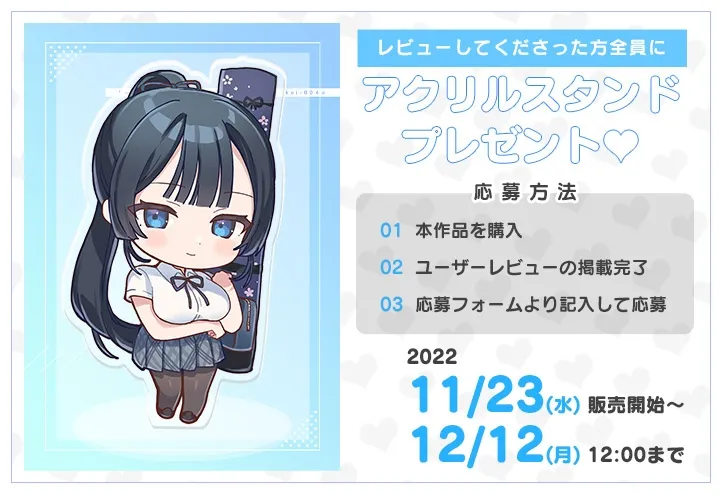 【逢坂成美×大和撫子JK】ピュア恋おまんこリフレ