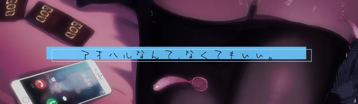 【逢坂成美×大和撫子JK】ピュア恋おまんこリフレ