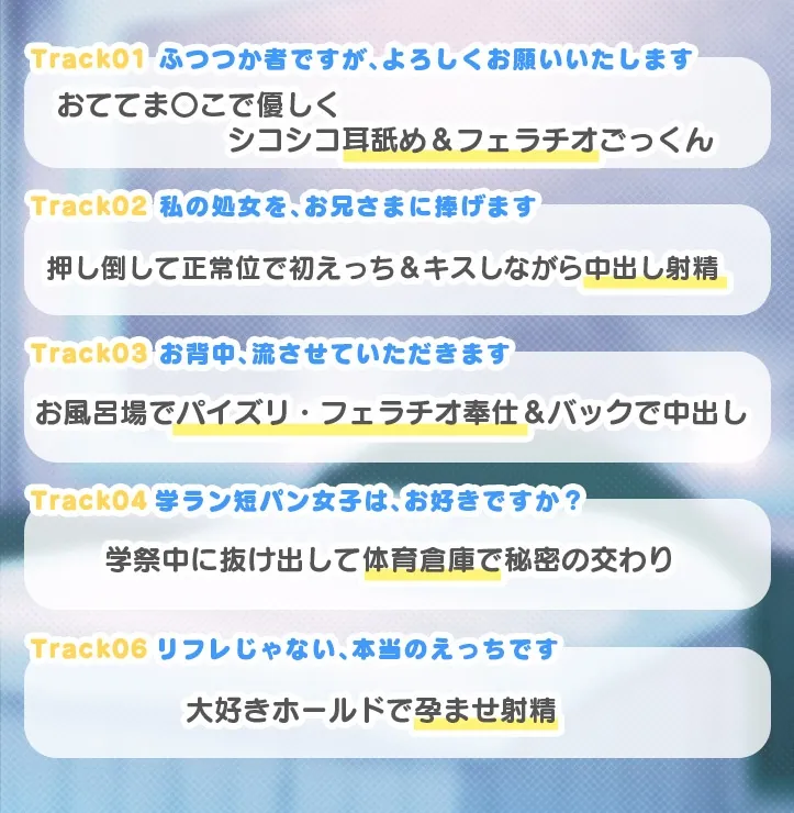 【逢坂成美×大和撫子JK】ピュア恋おまんこリフレ