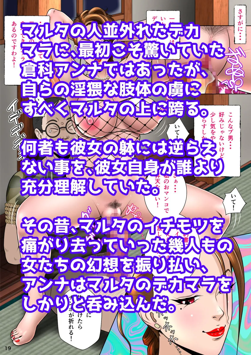 【人妻NTR】垣根妻II第二話 【人妻NTR】垣根妻II第二話