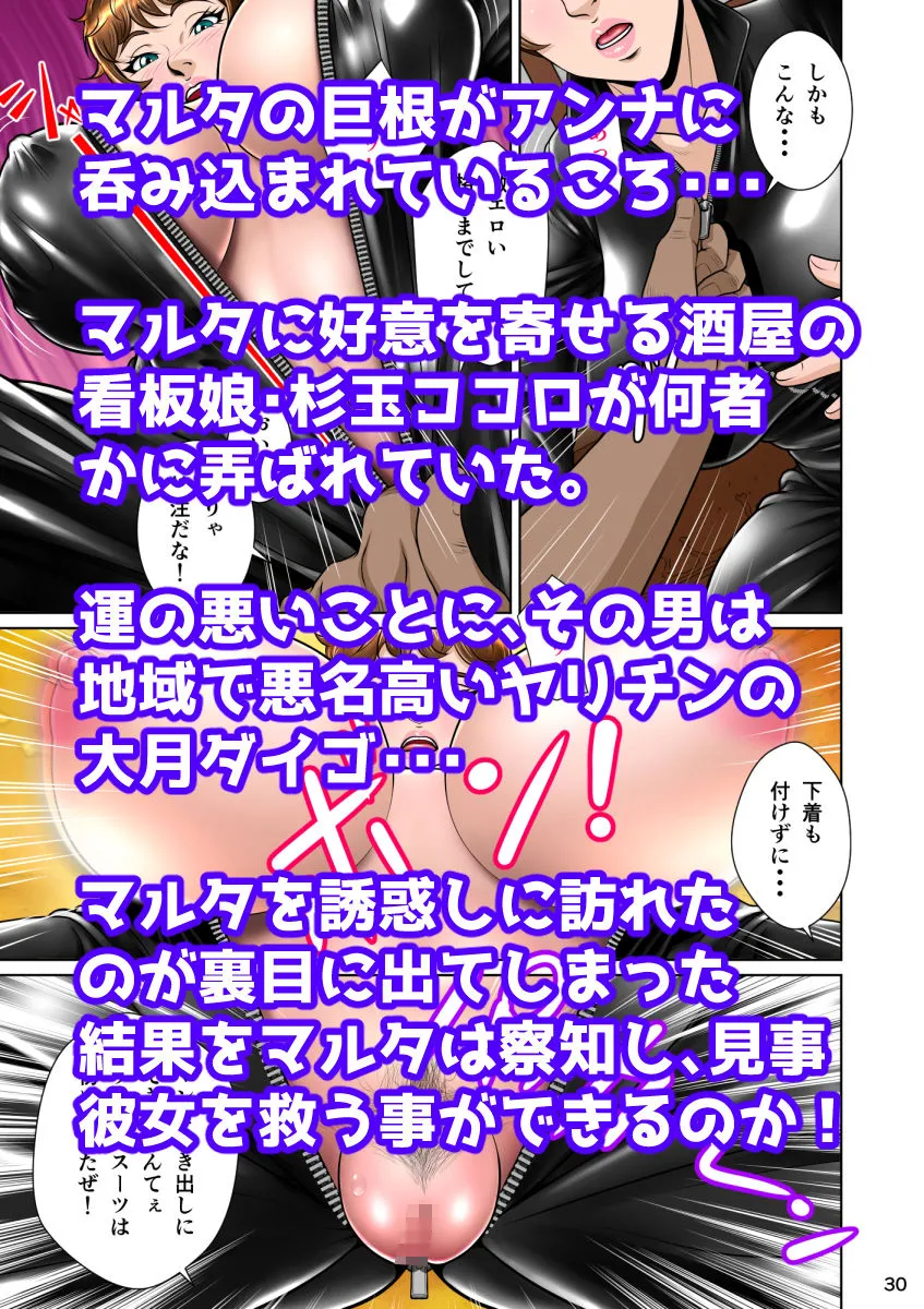 【人妻NTR】垣根妻II第二話 【人妻NTR】垣根妻II第二話