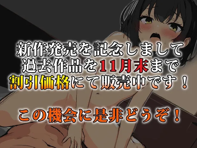 【エロアクションゲーム】ロリータのおつかい3