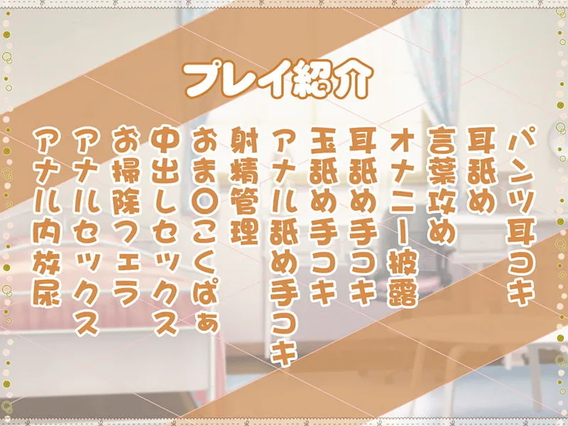 【CV:こやまはる】ドスケベお姉ちゃんのパンツ耳コキ♪ 愚弟にはあたしのま○こで充分だよね？【KU100バイノーラル】