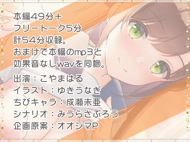 【CV:こやまはる】ドスケベお姉ちゃんのパンツ耳コキ♪ 愚弟にはあたしのま○こで充分だよね？【KU100バイノーラル】