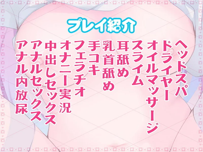 【高梨はなみ×Vtuber】エロ配信はイケません! ドスケベ妹に狂イク的セックス生配信♪【KU100バイノーラル】 【高梨はなみ×Vtuber】エロ配信はイケません! ドスケベ妹に狂イク的セックス生配信♪【KU100バイノーラル】