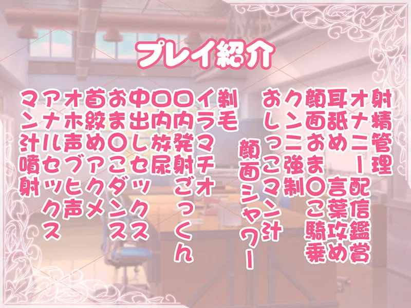 【秋野かえで×JK生徒会長】サディスティックなマゾJK 連続おほブヒおまんこダンスでマン汁大噴射♪【KU100バイノーラル】 【秋野かえで×JK生徒会長】サディスティックなマゾJK 連続おほブヒおまんこダンスでマン汁大噴射♪【KU100バイノーラル】