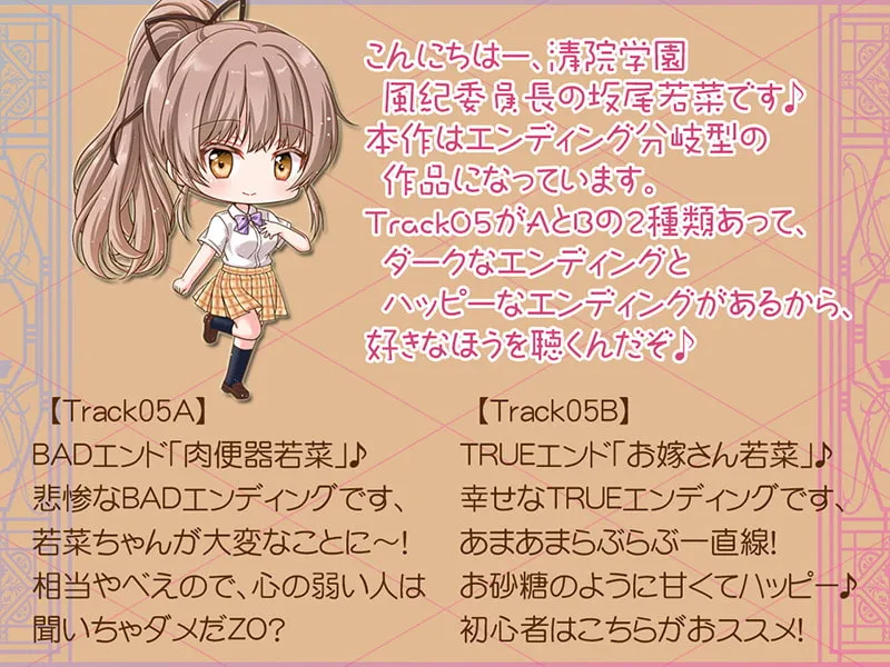 【山田じぇみ子×JK】委員長はフ~ゾク嬢 もう、あたしなんかに構わないでよ…!!【KU100バイノーラル】 【山田じぇみ子×JK】委員長はフ~ゾク嬢 もう、あたしなんかに構わないでよ…!!【KU100バイノーラル】