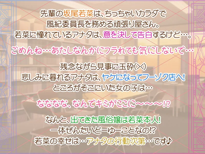 【山田じぇみ子×JK】委員長はフ~ゾク嬢 もう、あたしなんかに構わないでよ…!!【KU100バイノーラル】 【山田じぇみ子×JK】委員長はフ~ゾク嬢 もう、あたしなんかに構わないでよ…!!【KU100バイノーラル】
