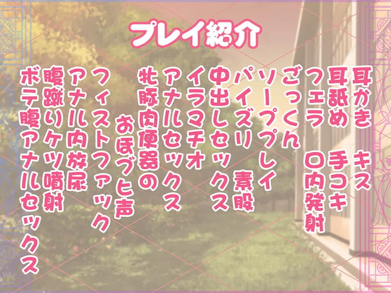 【山田じぇみ子×JK】委員長はフ~ゾク嬢 もう、あたしなんかに構わないでよ…!!【KU100バイノーラル】 【山田じぇみ子×JK】委員長はフ~ゾク嬢 もう、あたしなんかに構わないでよ…!!【KU100バイノーラル】