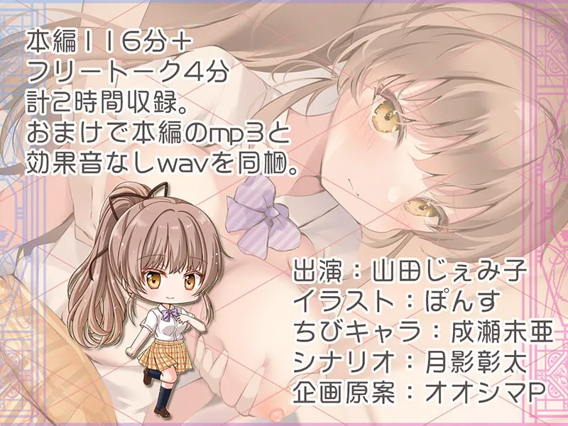 【山田じぇみ子×JK】委員長はフ~ゾク嬢 もう、あたしなんかに構わないでよ…!!【KU100バイノーラル】 【山田じぇみ子×JK】委員長はフ~ゾク嬢 もう、あたしなんかに構わないでよ…!!【KU100バイノーラル】