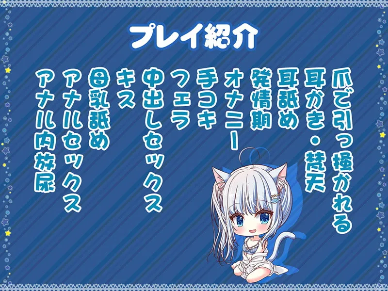 【CV:みたかりん】つんつん仔猫のあまらぶ発情期♪【KU100バイノーラル】 【CV:みたかりん】つんつん仔猫のあまらぶ発情期♪【KU100バイノーラル】