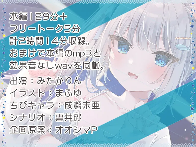 【CV:みたかりん】つんつん仔猫のあまらぶ発情期♪【KU100バイノーラル】 【CV:みたかりん】つんつん仔猫のあまらぶ発情期♪【KU100バイノーラル】