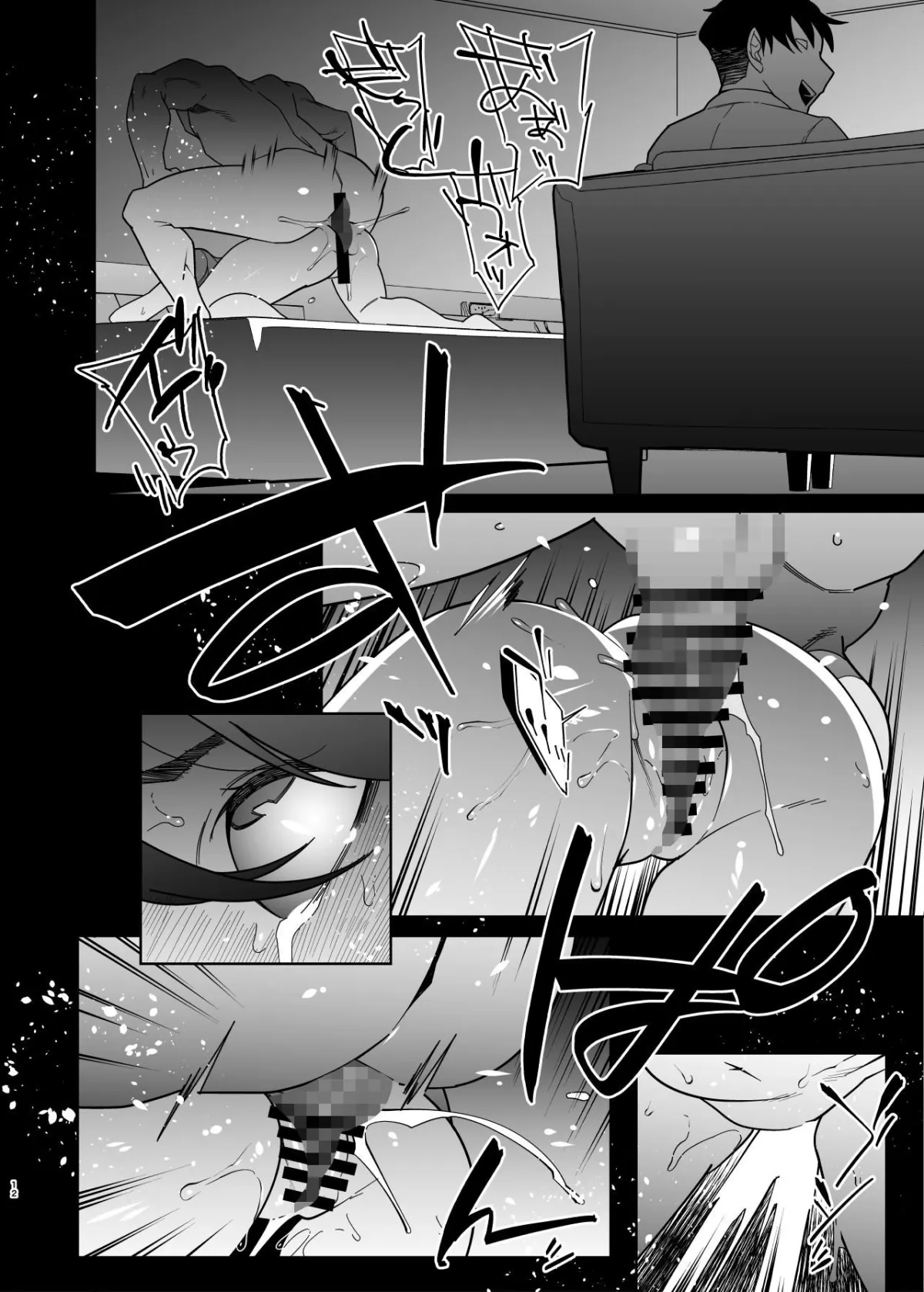 【NTR】人妻ぺっと~人妻がパパ活セックスにハマり夫公認で男たちのペットになる話~【後編】 【NTR】人妻ぺっと~人妻がパパ活セックスにハマり夫公認で男たちのペットになる話~【後編】