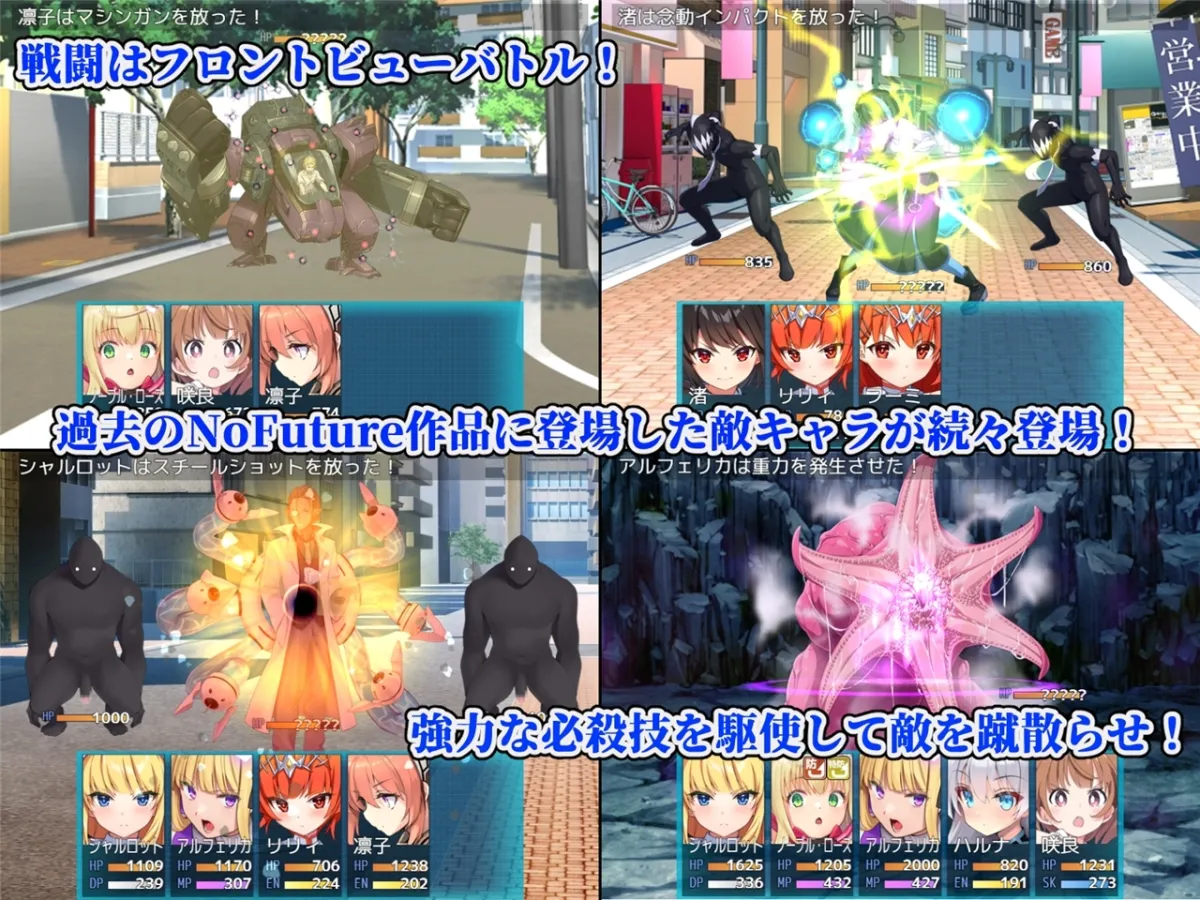 【魔法少女エロRPG】ヒロインズ・コード －Heroines' Chord－