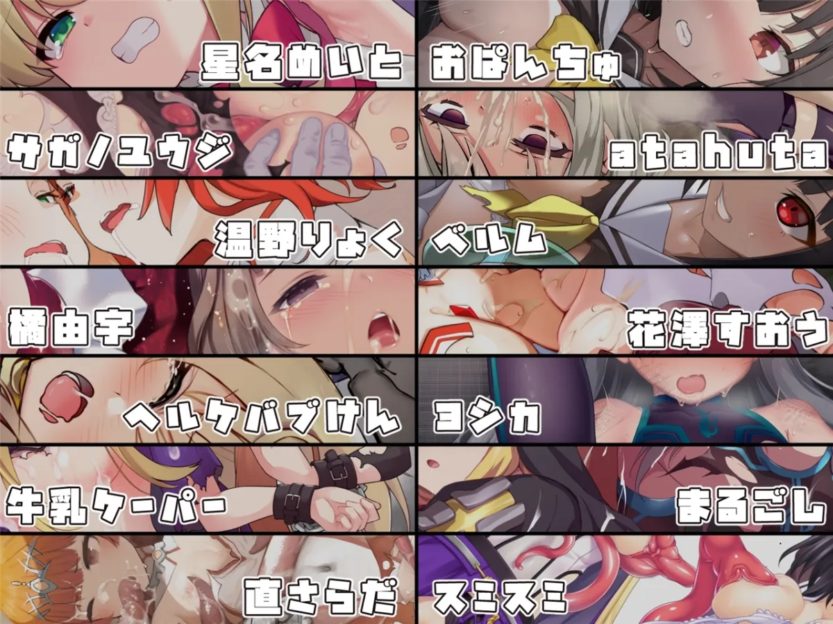 【魔法少女エロRPG】ヒロインズ・コード －Heroines' Chord－