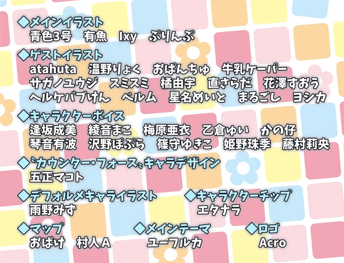 【魔法少女エロRPG】ヒロインズ・コード －Heroines' Chord－