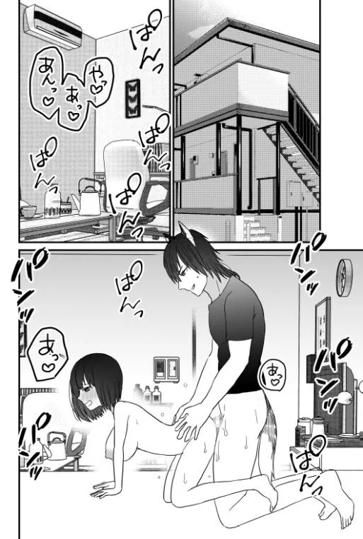 【獣人ケモ耳彼氏×処女彼女】ケモミミカレシ