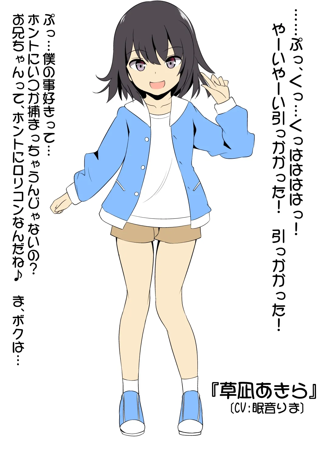 【眠音りま×JSメスガキ】妹の友達のメス?ガキの耳ほじりで俺は敗ける。 【眠音りま×JSメスガキ】妹の友達のメス?ガキの耳ほじりで俺は敗ける。