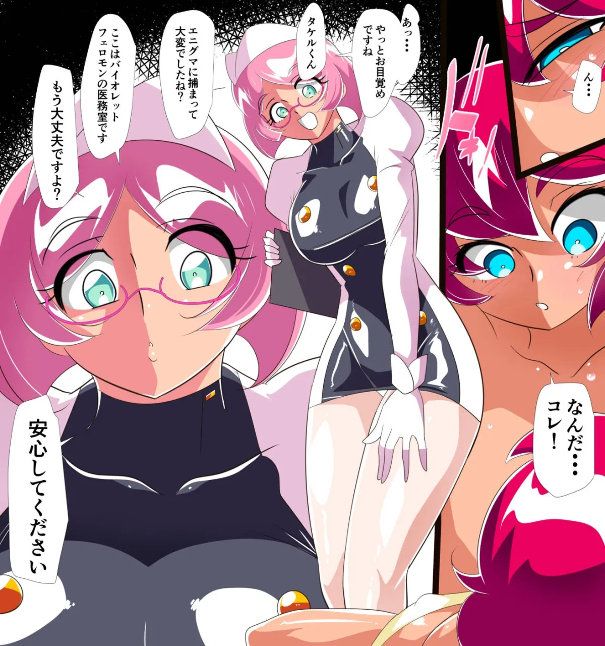 【怪人お姉さん×ショタヒーロー おねショタ】ヒーローの憂鬱 淫乱リハビリテーション総集編【ワラビモチー】