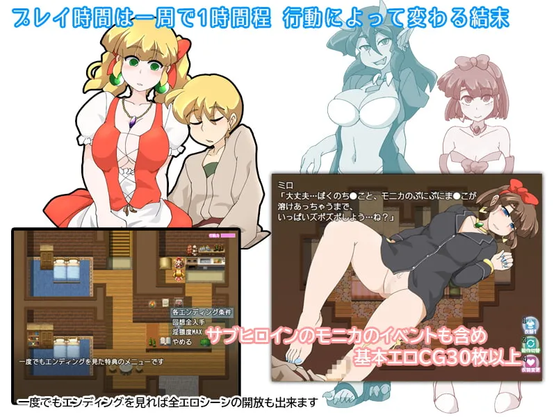 【悪魔×宿屋の女主人 孕ませエロRPG】魔のエンブリュオン 【悪魔×宿屋の女主人 孕ませエロRPG】魔のエンブリュオン