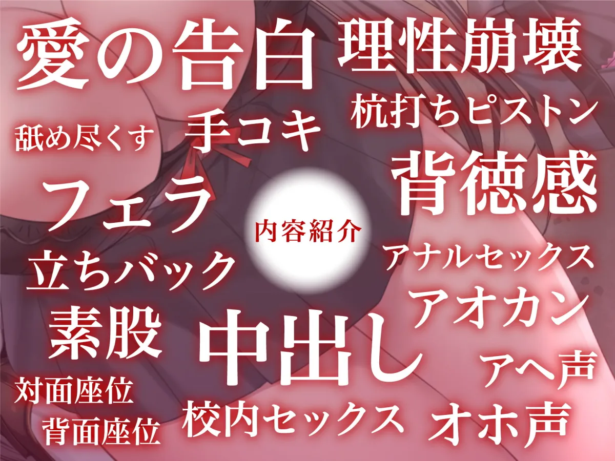 【乙倉ゅい×JK】ダウナー系巨乳地味子ちゃんはどすけべなSEXが大好き 【乙倉ゅい×JK】ダウナー系巨乳地味子ちゃんはどすけべなSEXが大好き