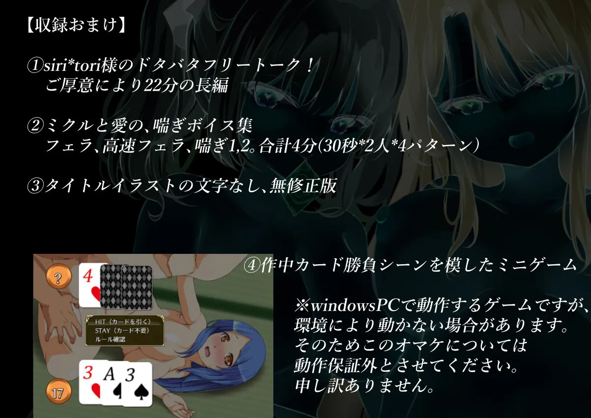 【宮坂雪様＆柚木つばめ】【バイノーラル】『援交で出会った天使系の彼女は、年上好きのJKアイドル！』＆『温泉AV撮影おちんぽミルク』サークルdhr研 －総集編－【siri＊tori】