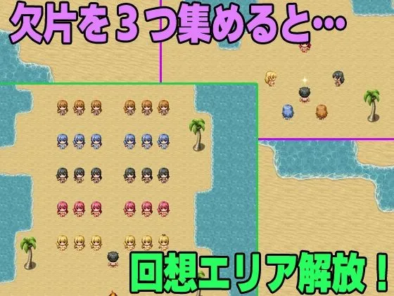 【女の子だらけの島を探検 エロRPG】セックスアイランド 【女の子だらけの島を探検 エロRPG】セックスアイランド
