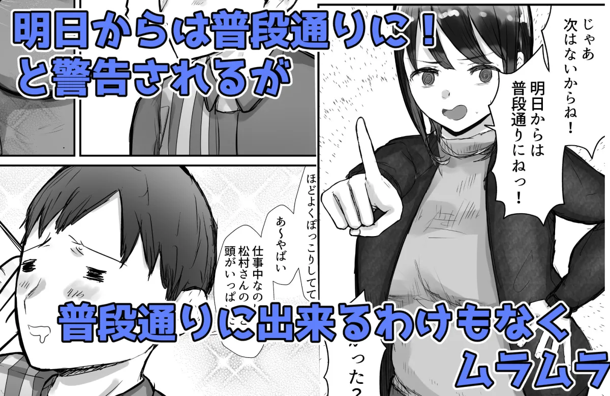 【高校中退少年×人妻 NTR】本気で頼めばヤレる人妻コンビニパートさん~松村奏さん編~ 【高校中退少年×人妻 NTR】本気で頼めばヤレる人妻コンビニパートさん~松村奏さん編~