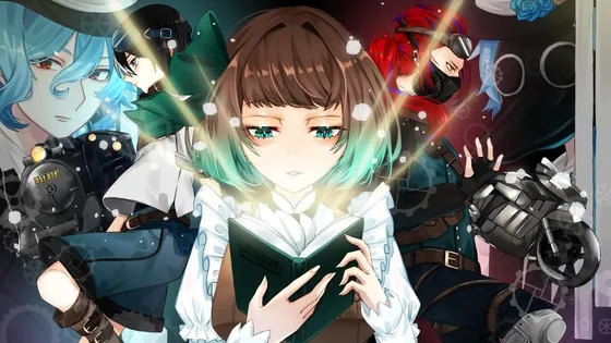 【スチームパンク・ファンタジー】忘却のアクスガルア