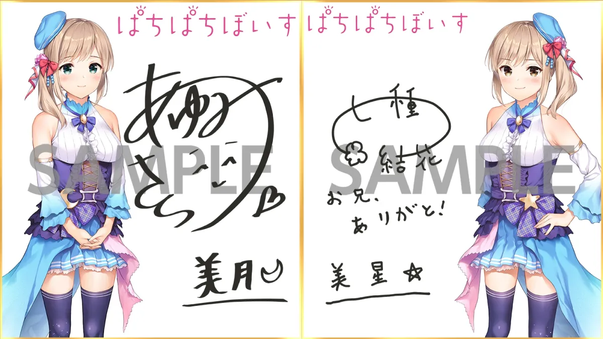 清楚系双子アイドルのHなヒミツ『お兄さんだけのおまんこアイドルにしてください♪』【CV.歩サラ&七種結花/KU100】 清楚系双子アイドルのHなヒミツ『お兄さんだけのおまんこアイドルにしてください♪』【CV.歩サラ&七種結花/KU100】