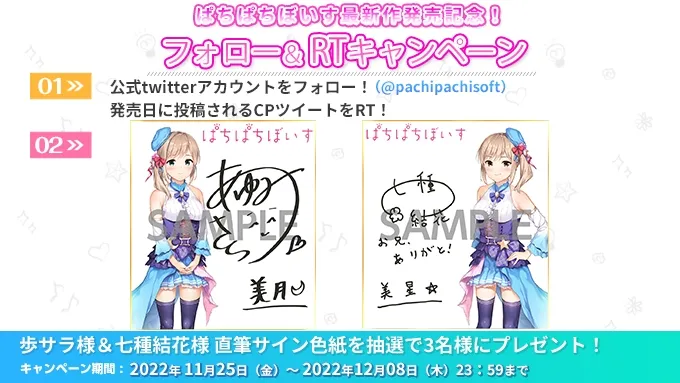 清楚系双子アイドルのHなヒミツ『お兄さんだけのおまんこアイドルにしてください♪』【CV.歩サラ&七種結花/KU100】 清楚系双子アイドルのHなヒミツ『お兄さんだけのおまんこアイドルにしてください♪』【CV.歩サラ&七種結花/KU100】