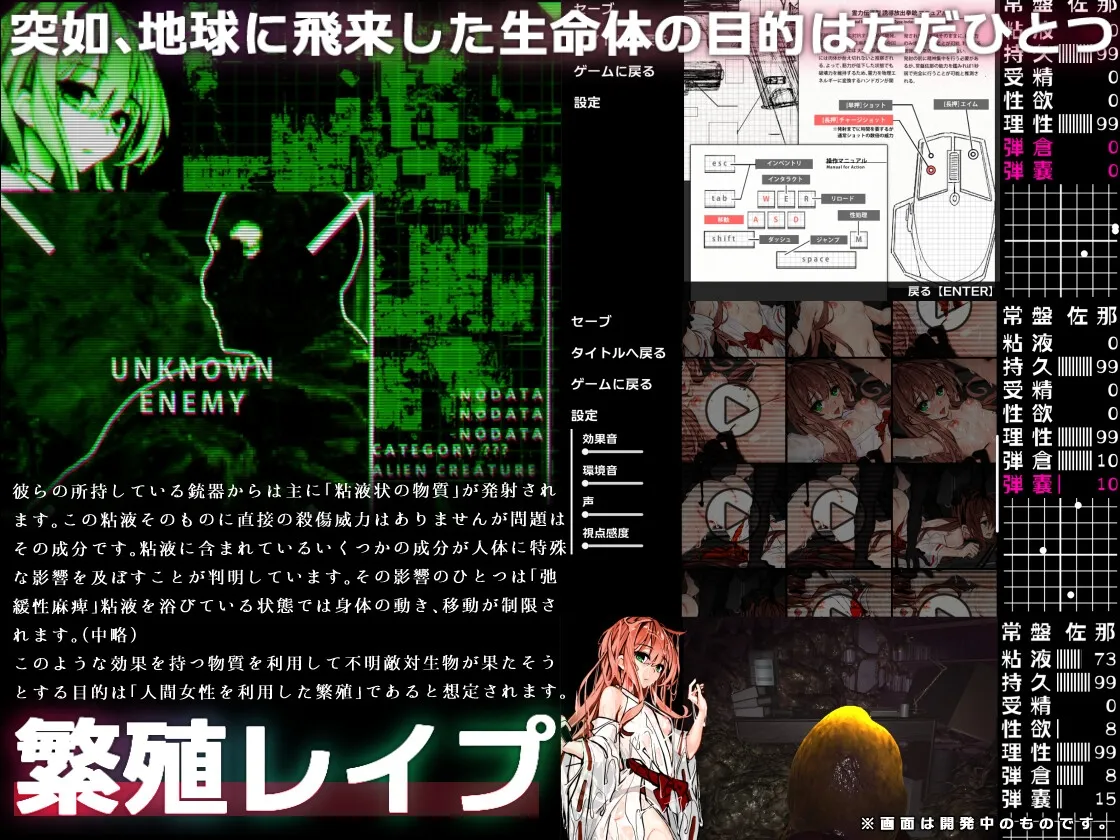 【退魔巫女孕ませLive2Dエロアクションゲーム】ヌメミコ ―狂戯の穢祓ー 【退魔巫女孕ませLive2Dエロアクションゲーム】ヌメミコ ―狂戯の穢祓ー