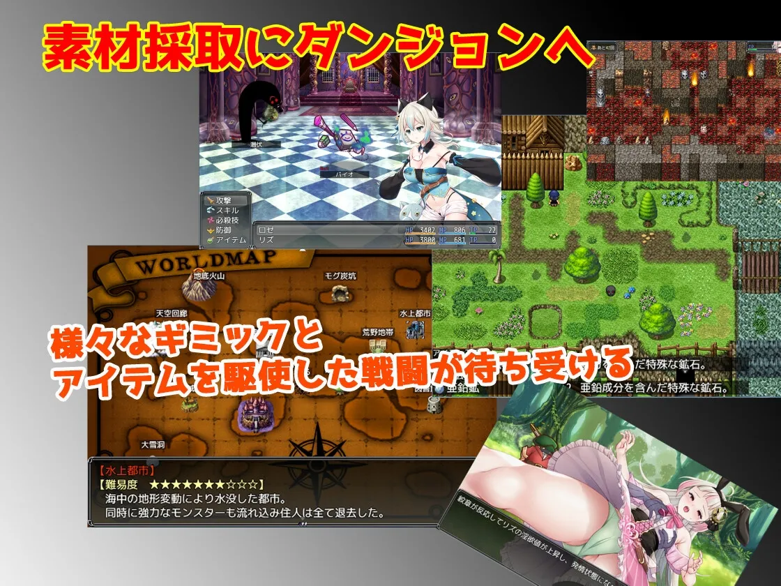 【双子錬金術師 錬金エロRPG】リズとロゼの工房 ~ 借金姉妹の工房日誌 ~ 【双子錬金術師 錬金エロRPG】リズとロゼの工房 ~ 借金姉妹の工房日誌 ~