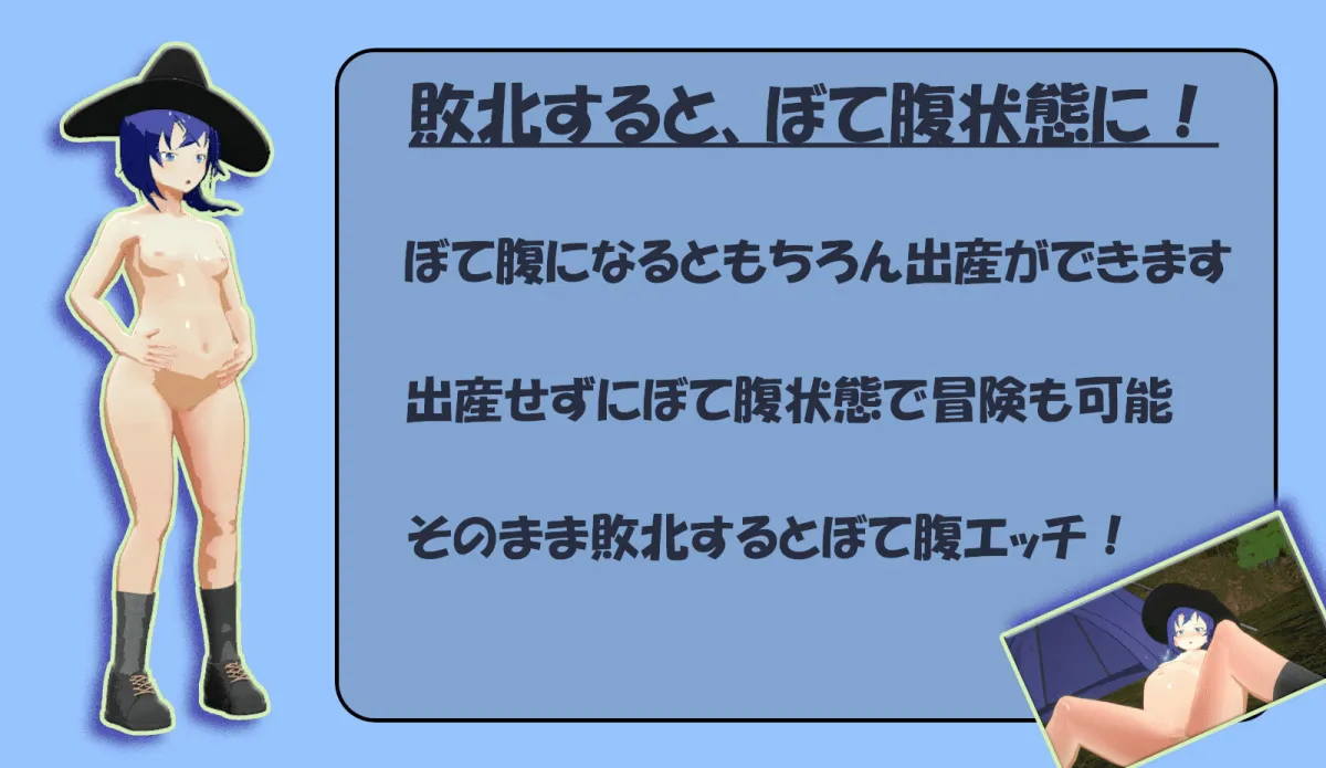 【魔法使い少女3Dエロアクションゲーム】CollapseWorld（コラプスワールド）