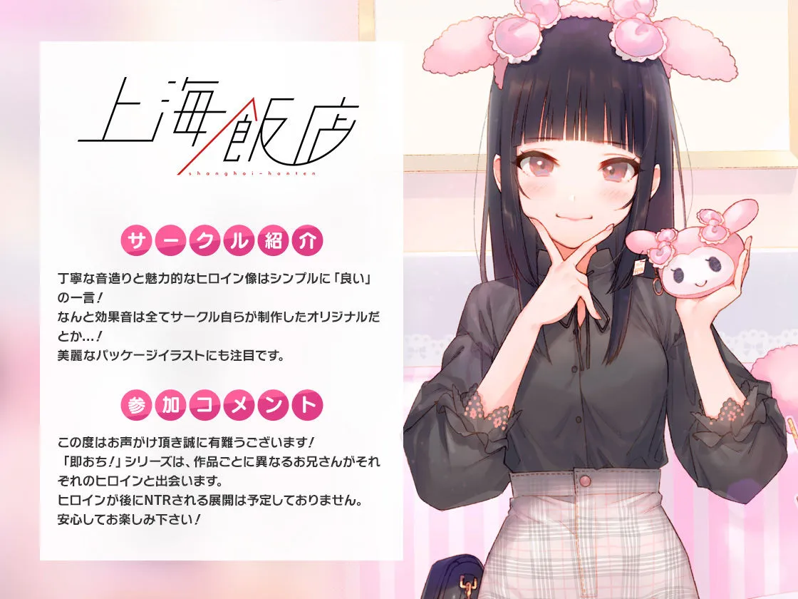 【ダーク・インモラル系ボイス】FANZA Present’s 音声作品スターターパック Pink 3本セット【シロクマの嫁&テグラユウキ&上海飯店】【CV:伊ヶ崎綾香&そらまめ。&みもりあいの&柚木つばめ&結姫うさぎ&小石川うに】 【ダーク・インモラル系ボイス】FANZA Present’s 音声作品スターターパック Pink 3本セット【シロクマの嫁&テグラユウキ&上海飯店】【CV:伊ヶ崎綾香&そらまめ。&みもりあいの&柚木つばめ&結姫うさぎ&小石川うに】