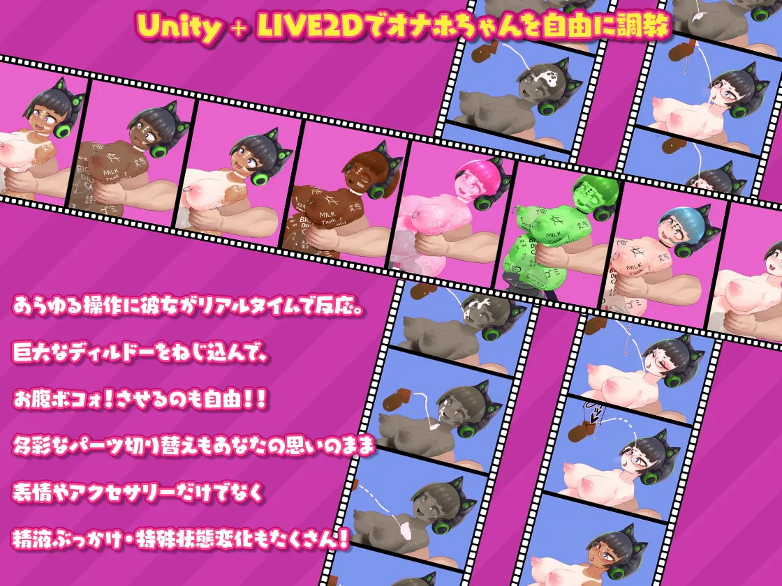 【Live2Dエロシミュレーションゲーム】ネジ込みシミュレーターVol1.5 -おかっぱ巨乳ちゃんをパワーアップした極太ディルドーにずぽずぽさせるオナホシミュレーター-【PC&Android版】 【Live2Dエロシミュレーションゲーム】ネジ込みシミュレーターVol1.5 -おかっぱ巨乳ちゃんをパワーアップした極太ディルドーにずぽずぽさせるオナホシミュレーター-【PC&Android版】