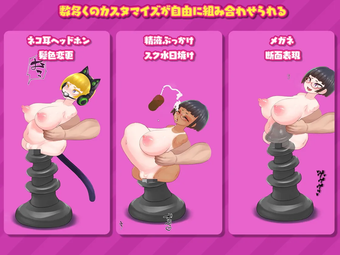 【Live2Dエロシミュレーションゲーム】ネジ込みシミュレーターVol1.5 -おかっぱ巨乳ちゃんをパワーアップした極太ディルドーにずぽずぽさせるオナホシミュレーター-【PC&Android版】 【Live2Dエロシミュレーションゲーム】ネジ込みシミュレーターVol1.5 -おかっぱ巨乳ちゃんをパワーアップした極太ディルドーにずぽずぽさせるオナホシミュレーター-【PC&Android版】