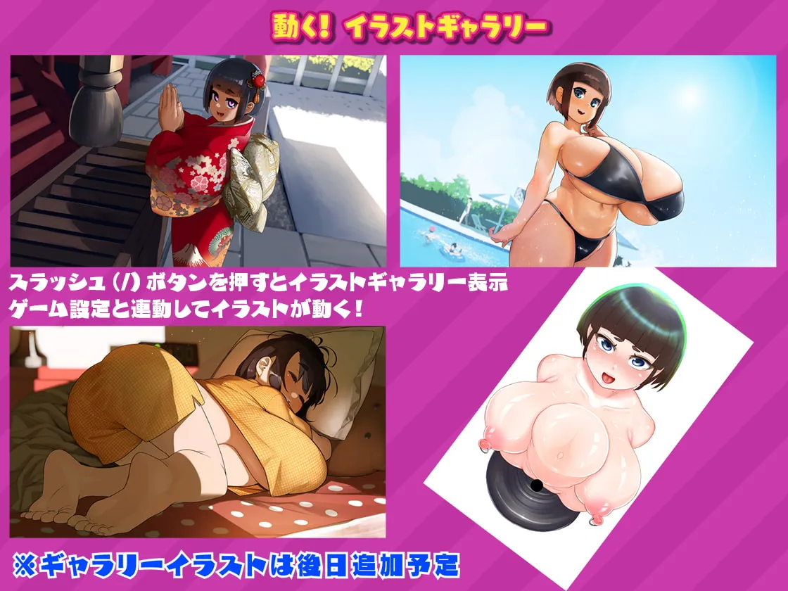 【Live2Dエロシミュレーションゲーム】ネジ込みシミュレーターVol1.5 -おかっぱ巨乳ちゃんをパワーアップした極太ディルドーにずぽずぽさせるオナホシミュレーター-【PC&Android版】 【Live2Dエロシミュレーションゲーム】ネジ込みシミュレーターVol1.5 -おかっぱ巨乳ちゃんをパワーアップした極太ディルドーにずぽずぽさせるオナホシミュレーター-【PC&Android版】