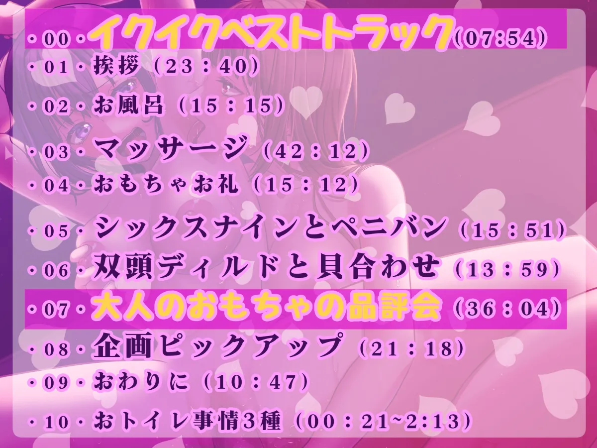 【実演レズセックス】超絶敏感えちえちJDとドスケベムッツリ人妻がどろどろ連続絶頂!!【百合企画あまあま編/綾川ちゆき×雨夜ぷらむ】 【実演レズセックス】超絶敏感えちえちJDとドスケベムッツリ人妻がどろどろ連続絶頂!!【百合企画あまあま編/綾川ちゆき×雨夜ぷらむ】