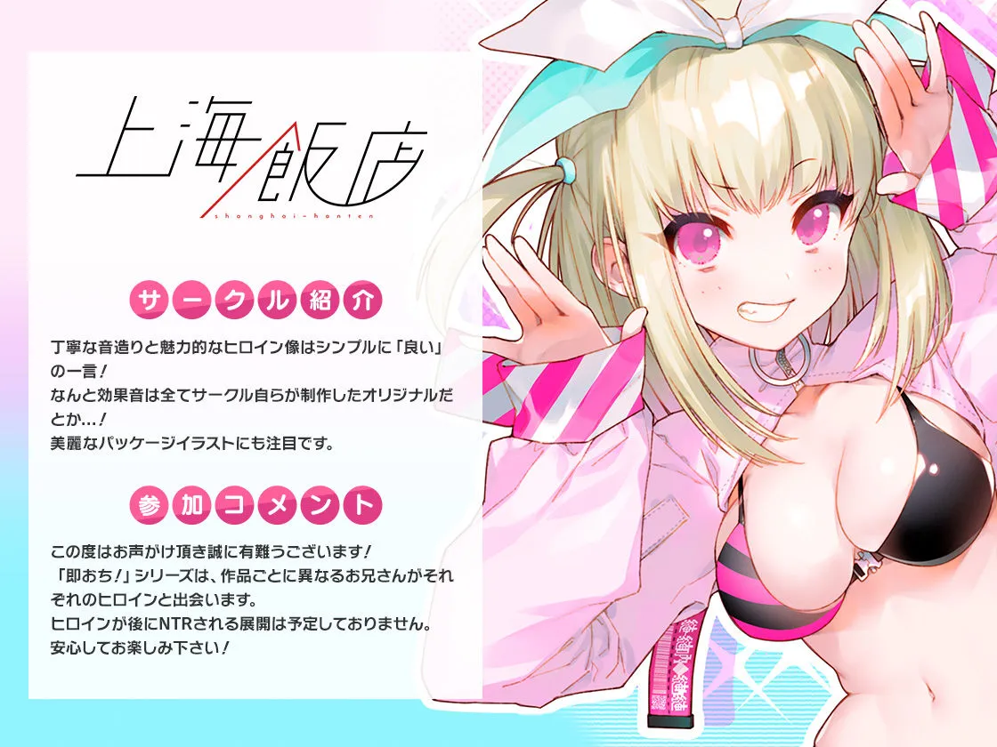 【人気エロボイス15本＋録り下ろしトラック】FANZA Present’s 音声作品スターターパック Pink コンプリートセット【Whisp / シロクマの嫁 / テグラユウキ / ブラックジャック / 上海飯店】【天上紫乃華 / 佐倉江美 / 古都ことり / 佐倉江美 / 奏谷しはる / 伊ヶ崎綾香 / そらまめ。 / みもりあいの / 柚木つばめ / 浅木式 / 民安ともえ / 御苑生メイ / 陽向葵ゅか / 花城かざり / 財木桜 / 結姫うさぎ / 小石川うに / 縁側こより / みもりあいの / 思ちぽ / 涼花みなせ】