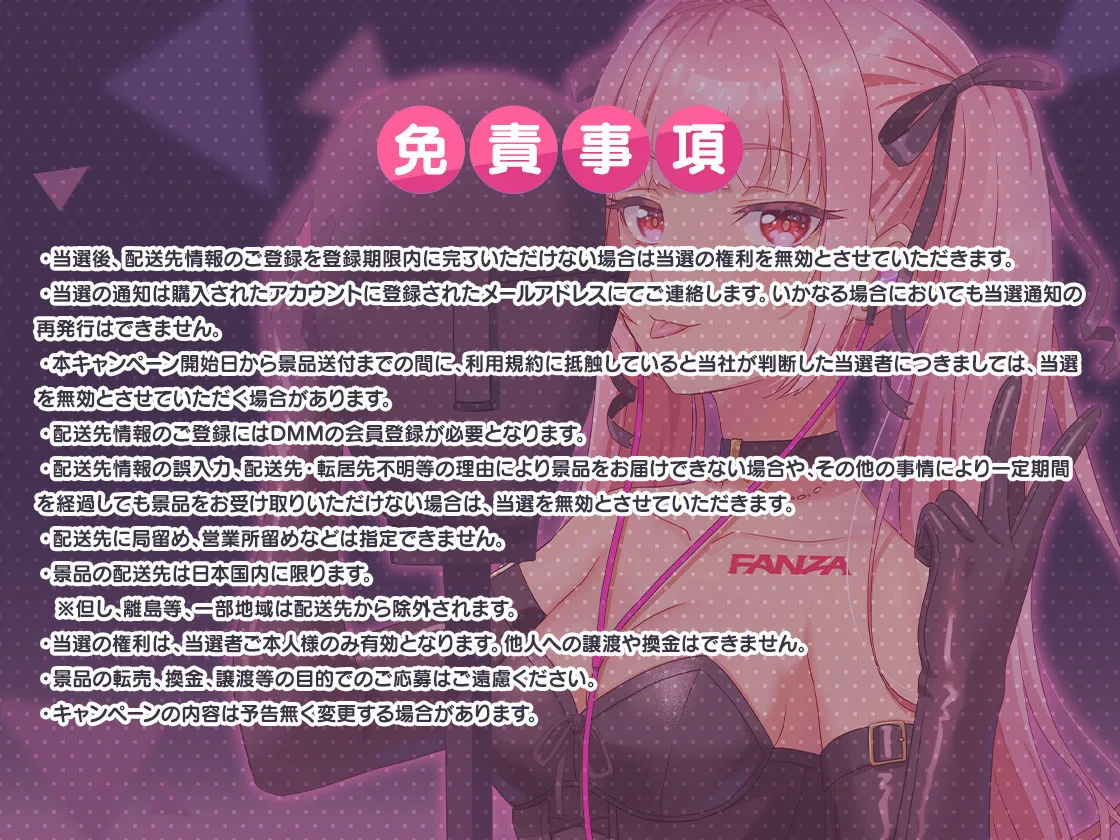 【人気エロボイス15本＋録り下ろしトラック】FANZA Present’s 音声作品スターターパック Pink コンプリートセット【Whisp / シロクマの嫁 / テグラユウキ / ブラックジャック / 上海飯店】【天上紫乃華 / 佐倉江美 / 古都ことり / 佐倉江美 / 奏谷しはる / 伊ヶ崎綾香 / そらまめ。 / みもりあいの / 柚木つばめ / 浅木式 / 民安ともえ / 御苑生メイ / 陽向葵ゅか / 花城かざり / 財木桜 / 結姫うさぎ / 小石川うに / 縁側こより / みもりあいの / 思ちぽ / 涼花みなせ】