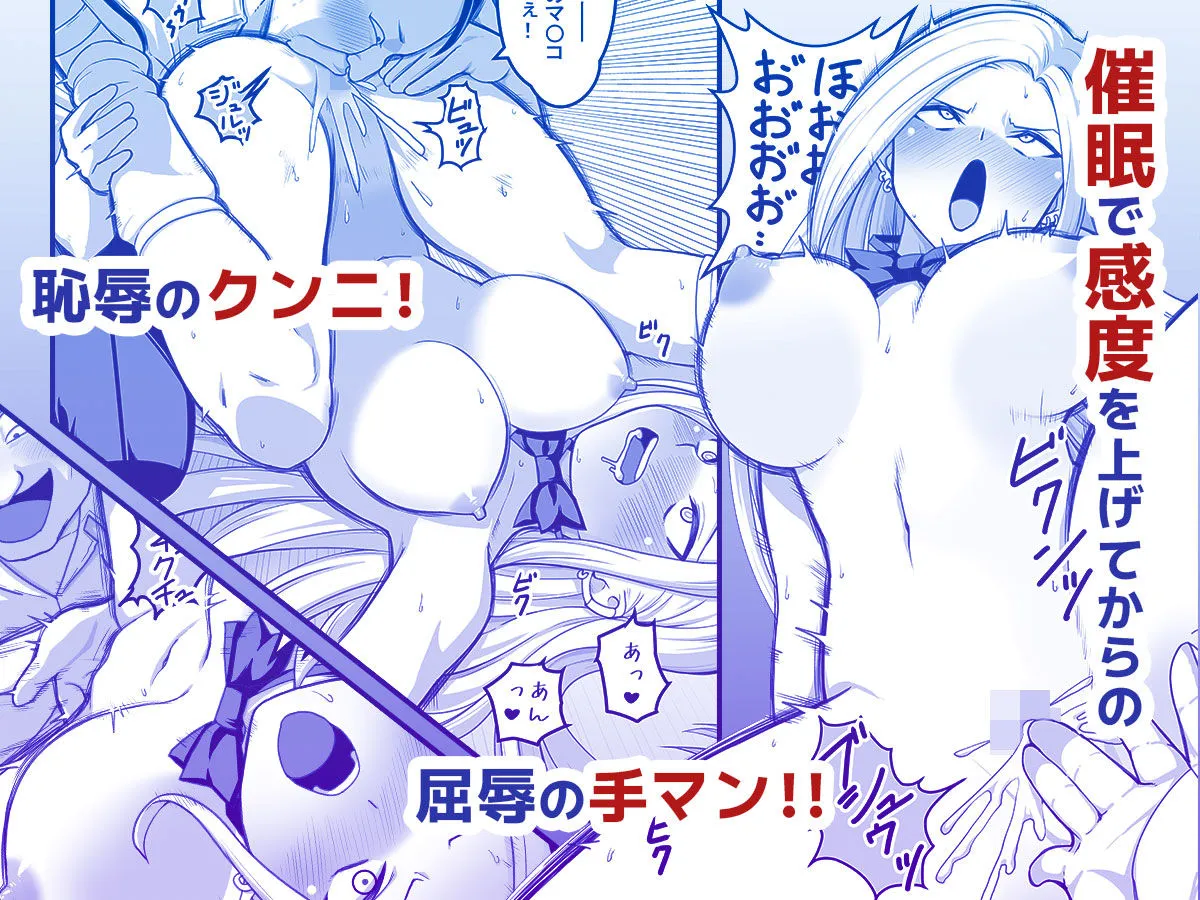 【ヤンキーJK催眠】西野さんは催眠術にかけられて・・・1