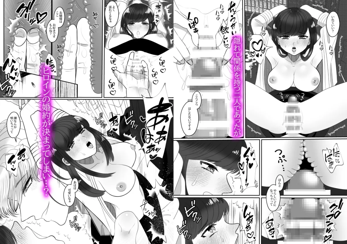 【竜人×令嬢 異種姦】竜人のあなた 【竜人×令嬢 異種姦】竜人のあなた