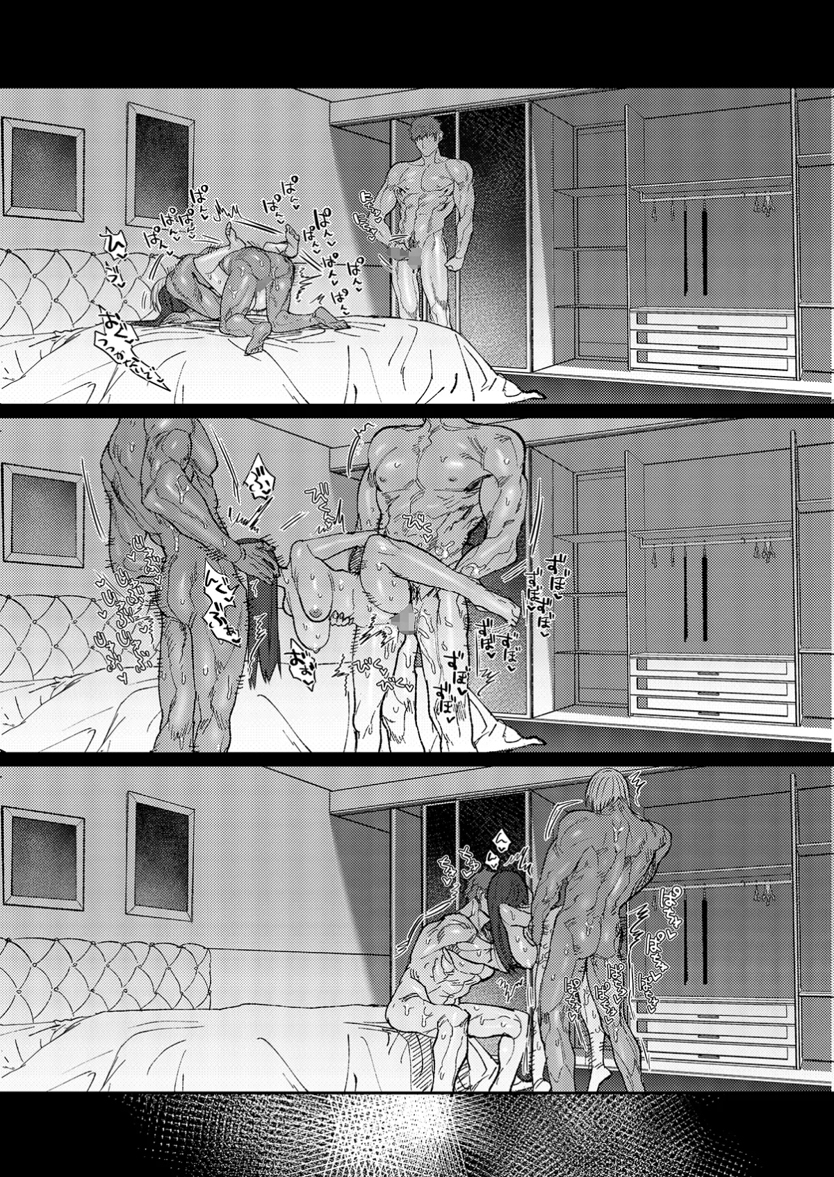 【訳あり筋肉男子×欲求不満女子】マッスルサロンへようこそ!