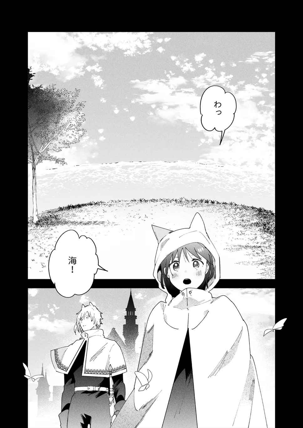 【ケモ耳騎士×異世界転生OL】再召喚された元聖女は護衛騎士に囚われる3