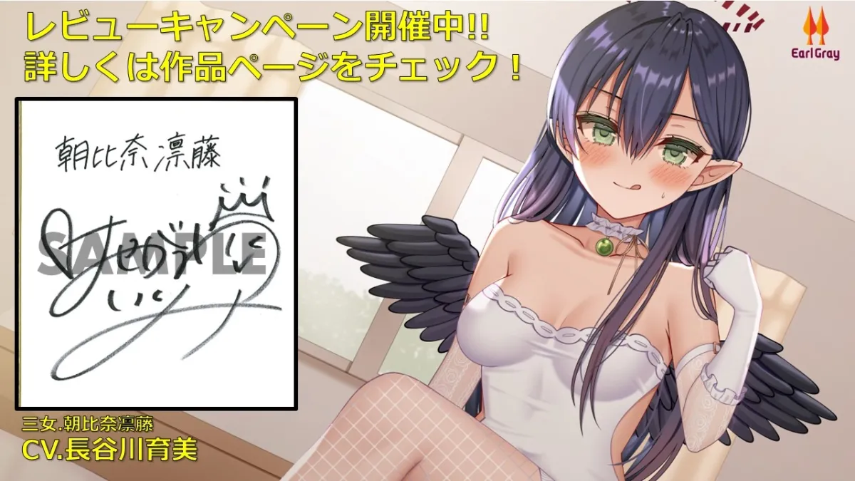 超純情!天使三姉妹 三女.朝比奈凛藤(あさひなりんどう)【CV.長谷川育美】