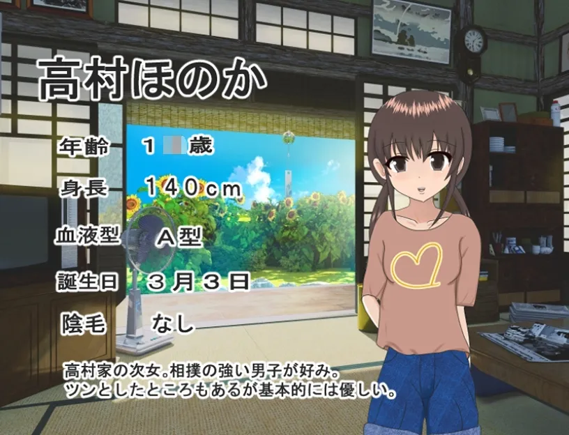 【男子小学生 夏休みおねショタエロRPG】ぼくのヘンタイ夏休み 【男子小学生 夏休みおねショタエロRPG】ぼくのヘンタイ夏休み