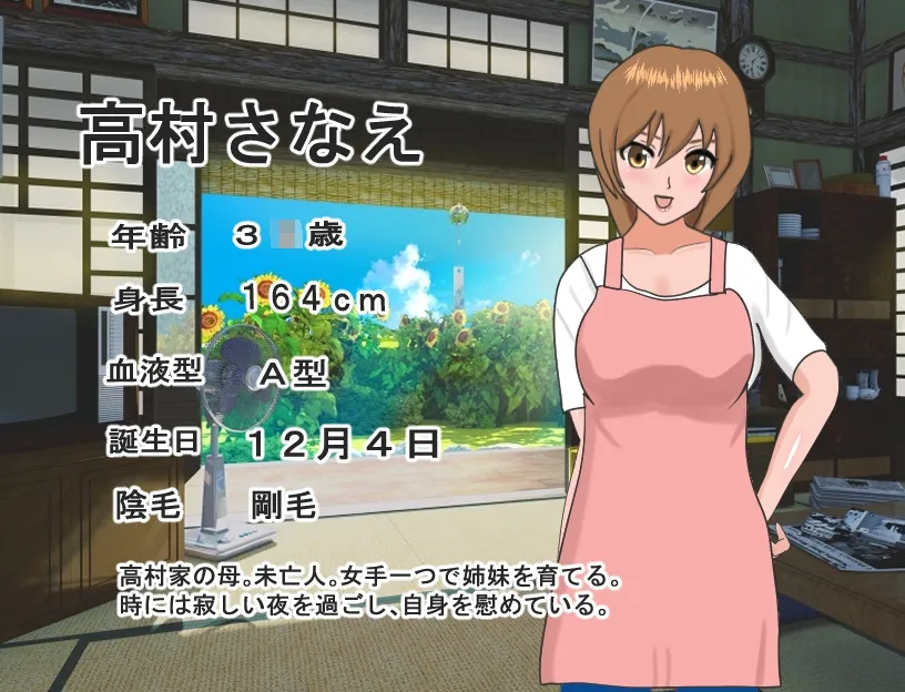 【男子小学生 夏休みおねショタエロRPG】ぼくのヘンタイ夏休み 【男子小学生 夏休みおねショタエロRPG】ぼくのヘンタイ夏休み