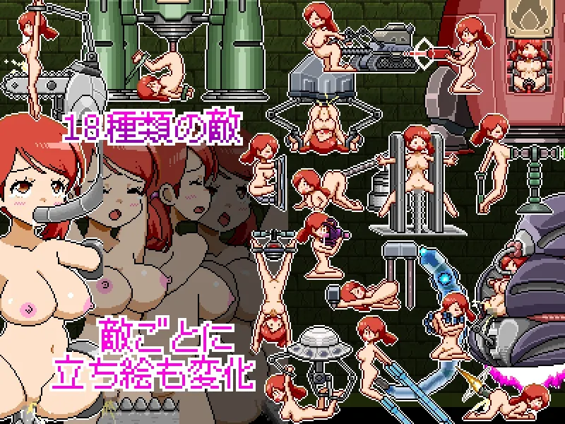 【魔法使い少女機械姦エロATG】ドットアクションゲーム～マリリンと秘密の工房～