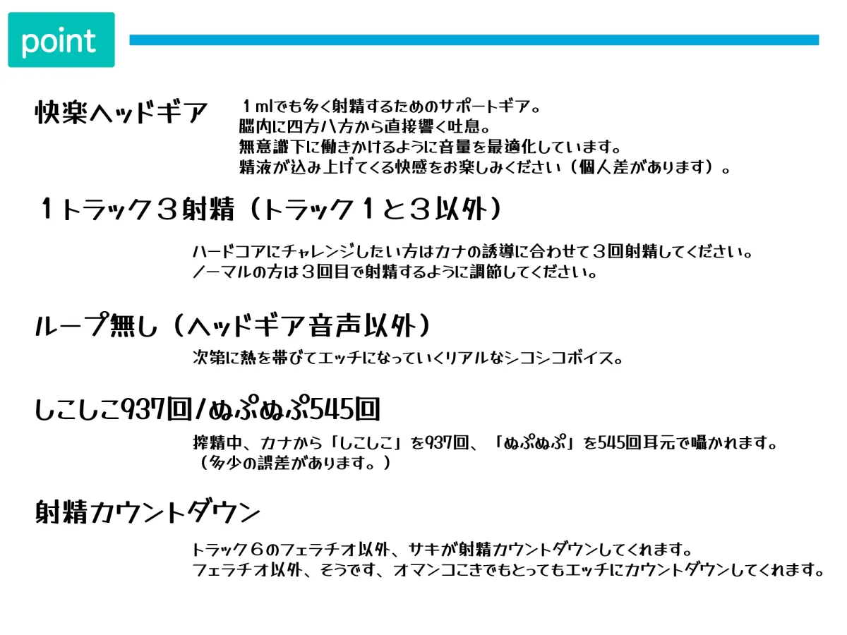 【CV:神代そら】【応援価格77円】【快楽ヘッドギア】事務的搾精官快楽堕ち。搾精官カナ。サキュバス精液醸成所。